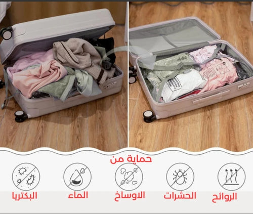 ✨ أكياس التخزين السحرية : الحل الذكي لتنظيم المنزل و حقيبة السفر + مضخة مجانية 🎁